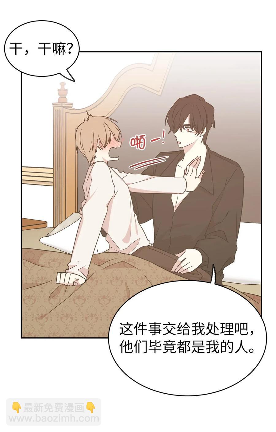 62 &ldquo;困在&rdquo;宫里的日子(1/2)-第63话