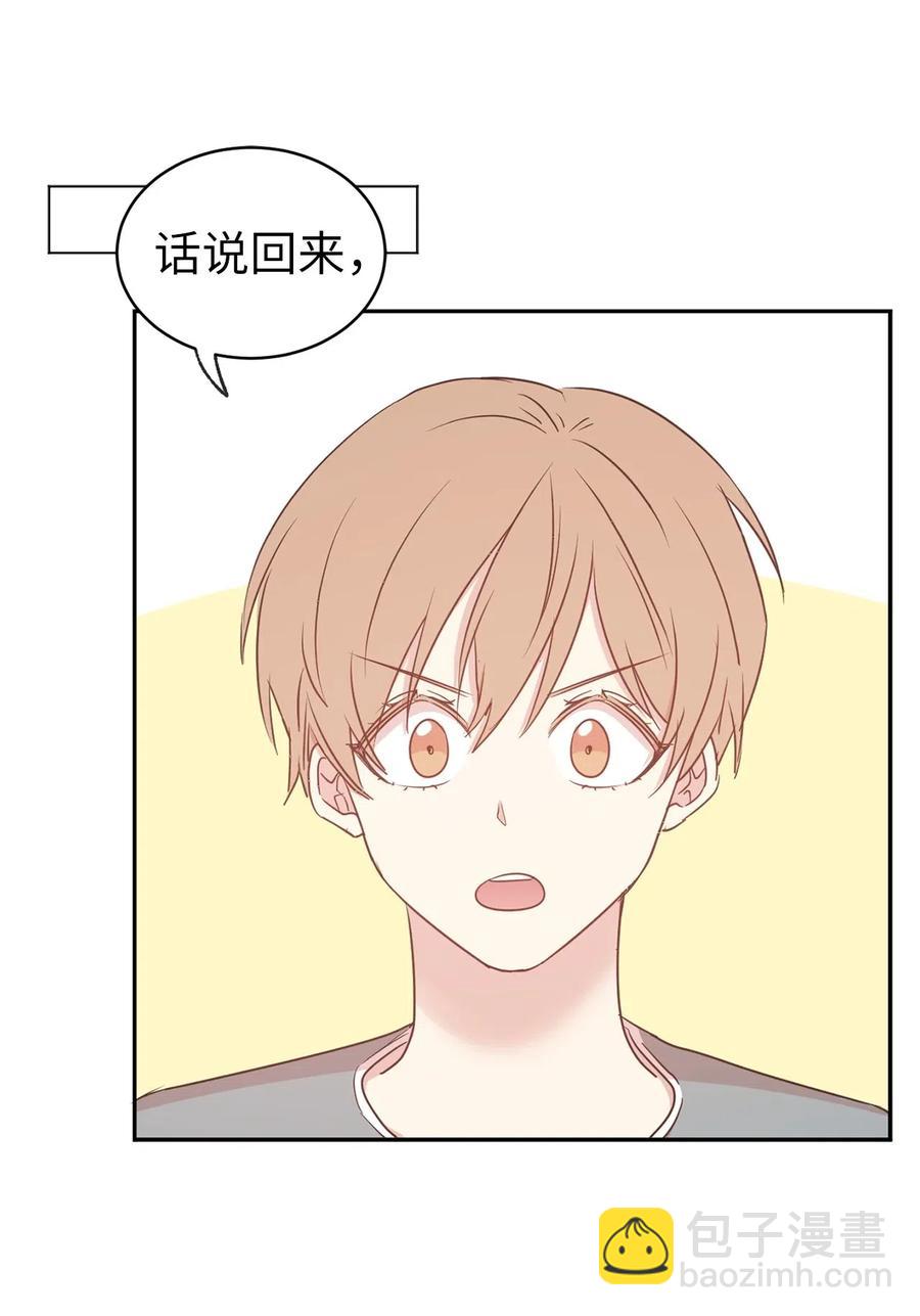 62 &ldquo;困在&rdquo;宫里的日子(1/2)-第63话