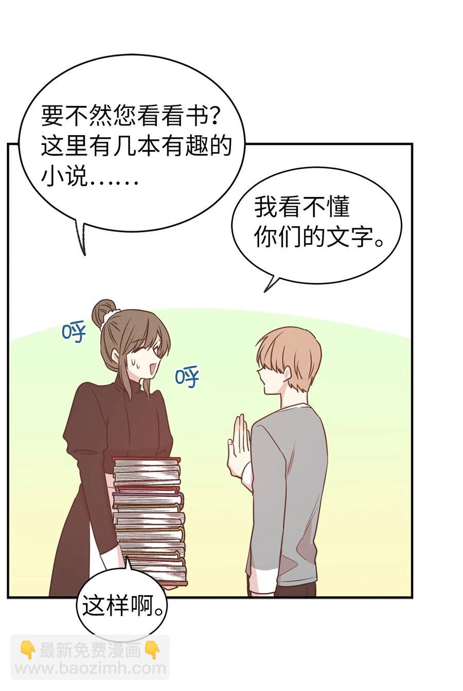 62 &ldquo;困在&rdquo;宫里的日子(1/2)-第63话