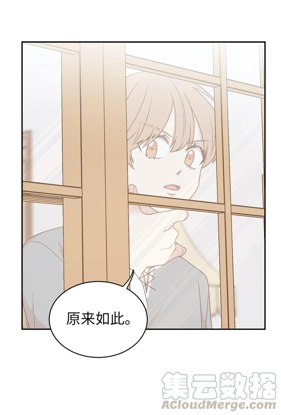 62 &ldquo;困在&rdquo;宫里的日子(1/2)-第63话