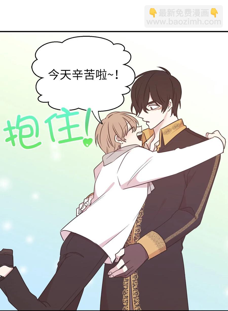 62 &ldquo;困在&rdquo;宫里的日子(1/2)-第63话