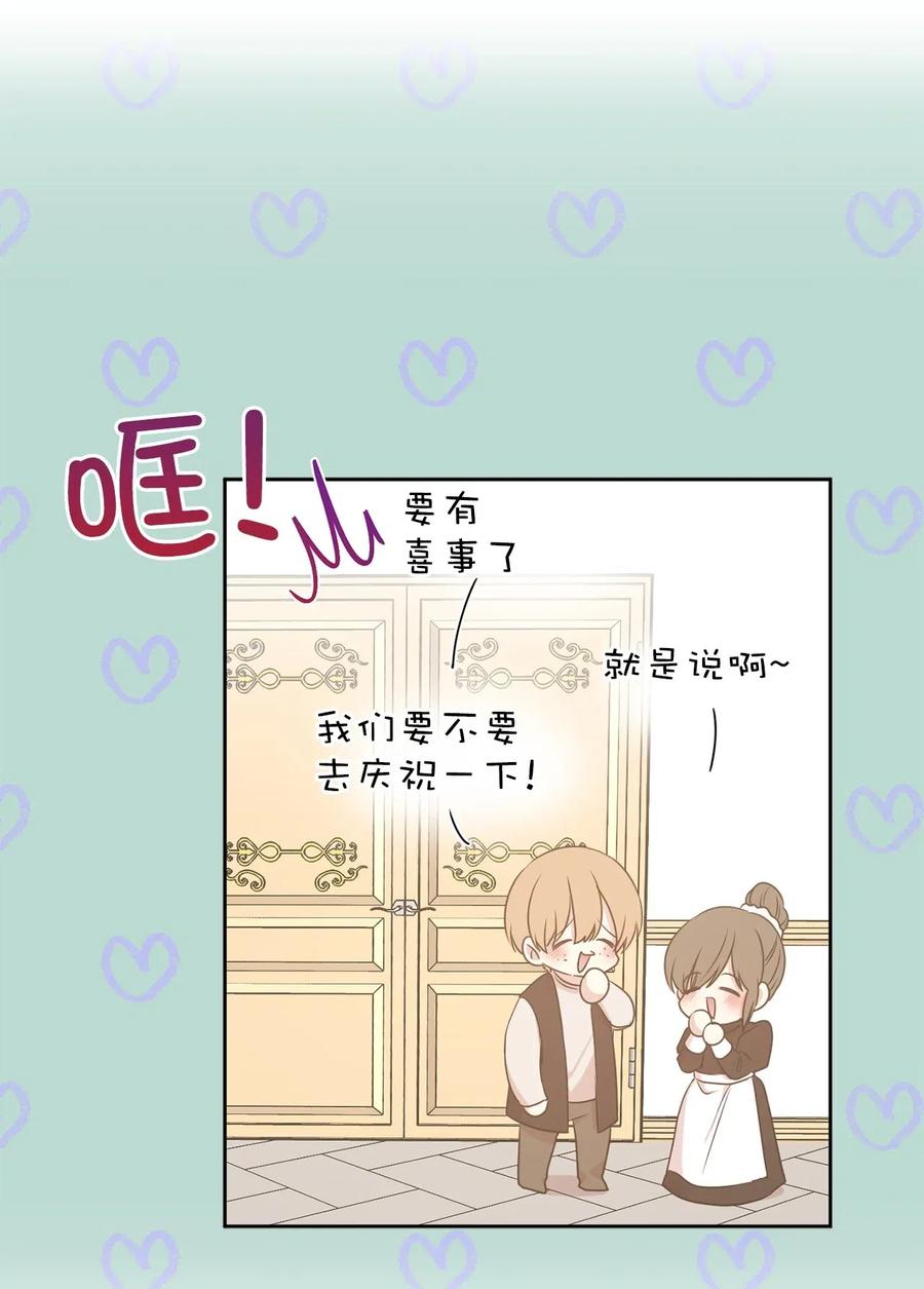 62 &ldquo;困在&rdquo;宫里的日子(1/2)-第63话