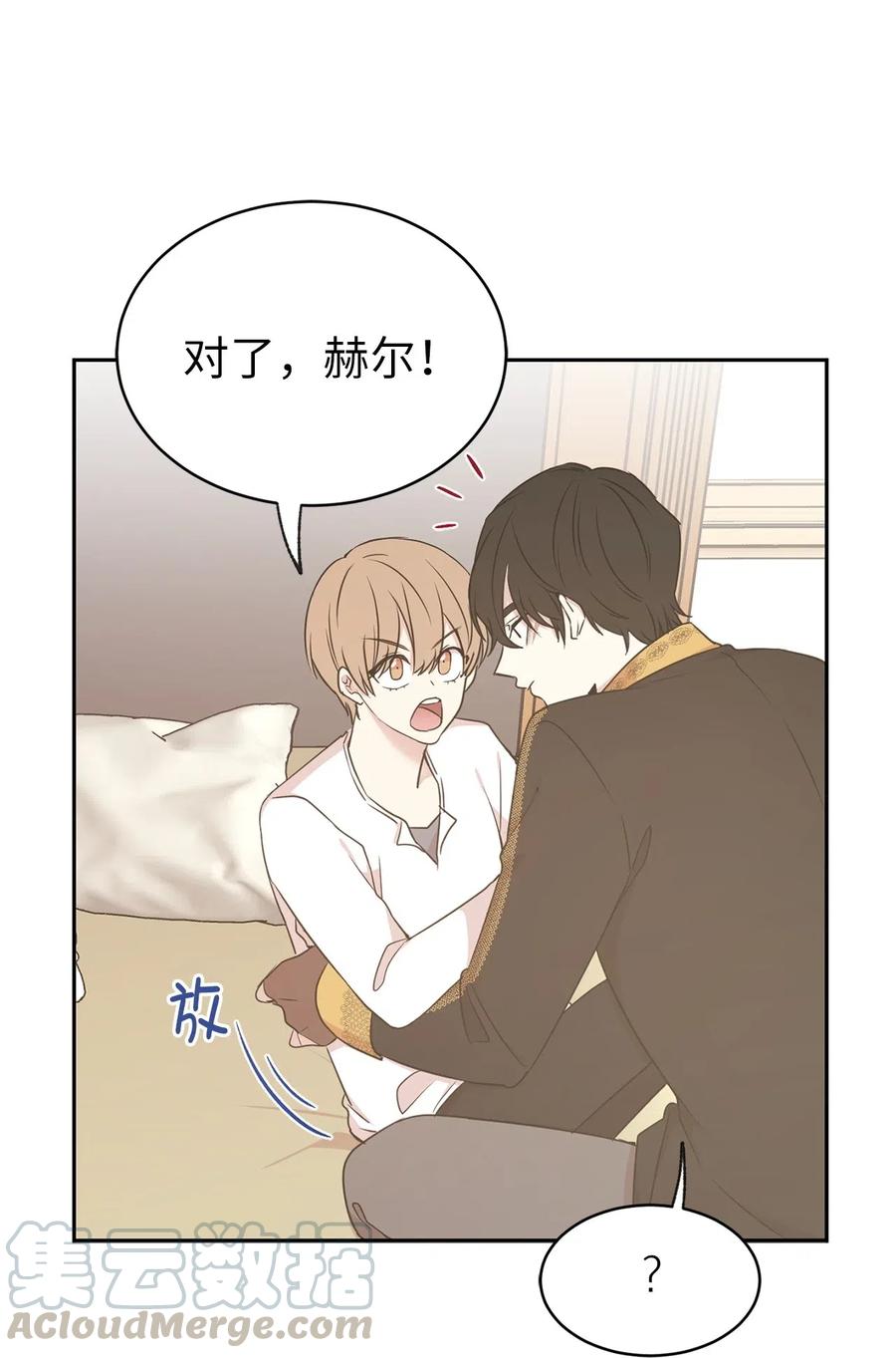 62 &ldquo;困在&rdquo;宫里的日子(1/2)-第63话