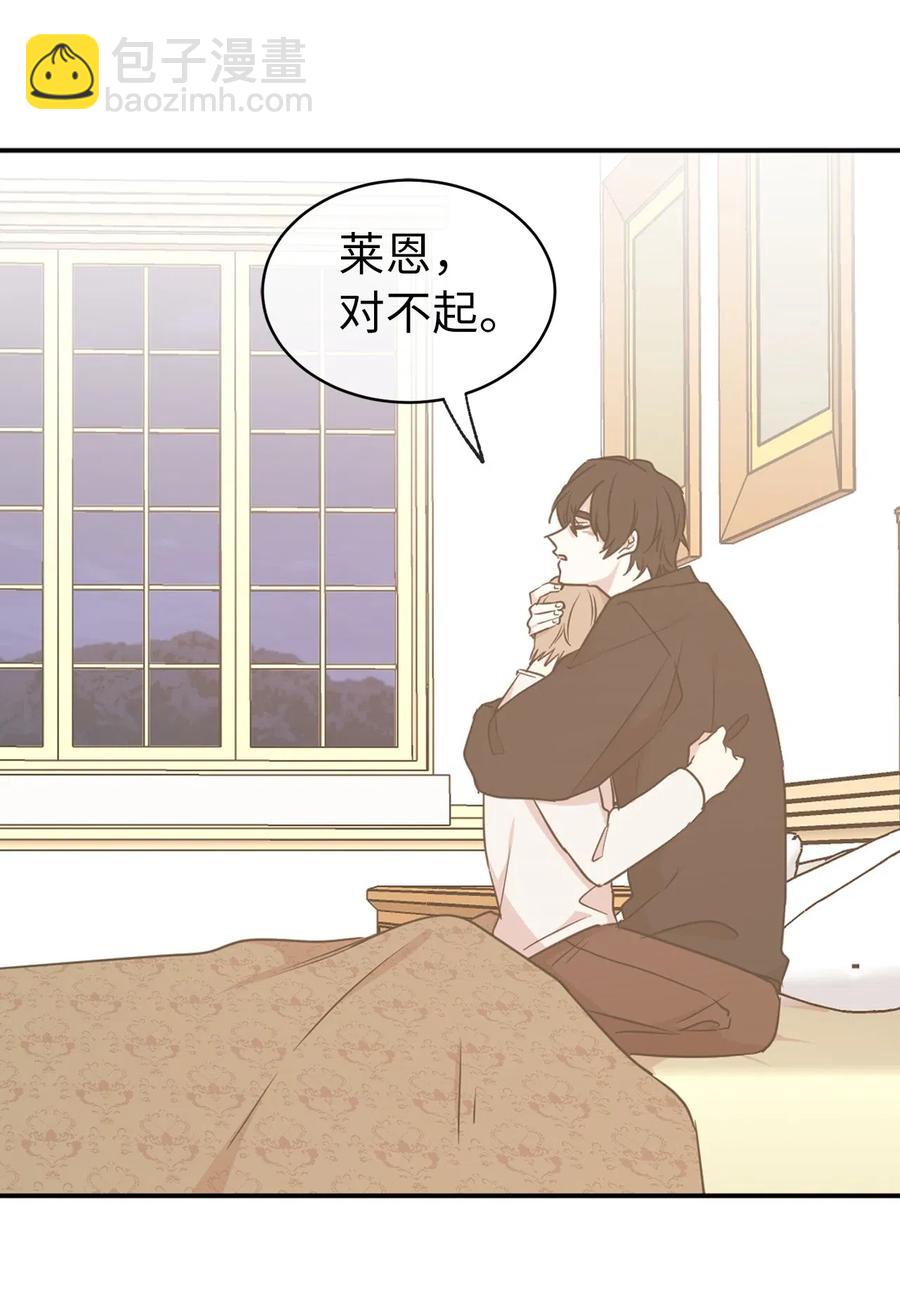 62 &ldquo;困在&rdquo;宫里的日子(1/2)-第63话