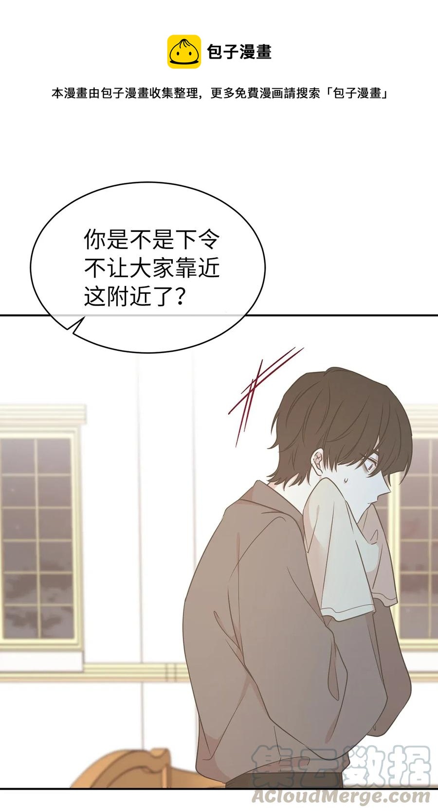 64 危险而尴尬的身份(1/2)-第65话