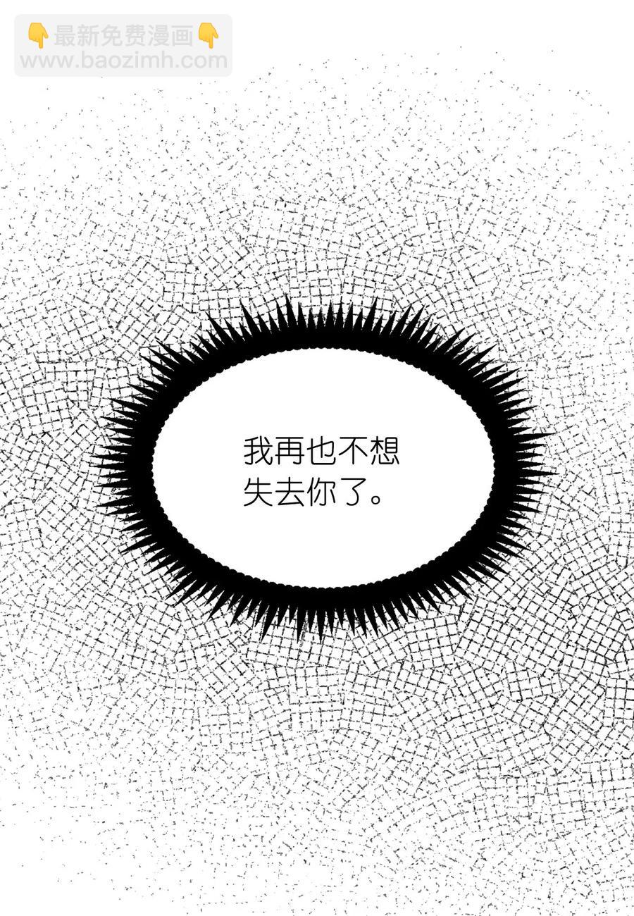 64 危险而尴尬的身份(1/2)-第65话