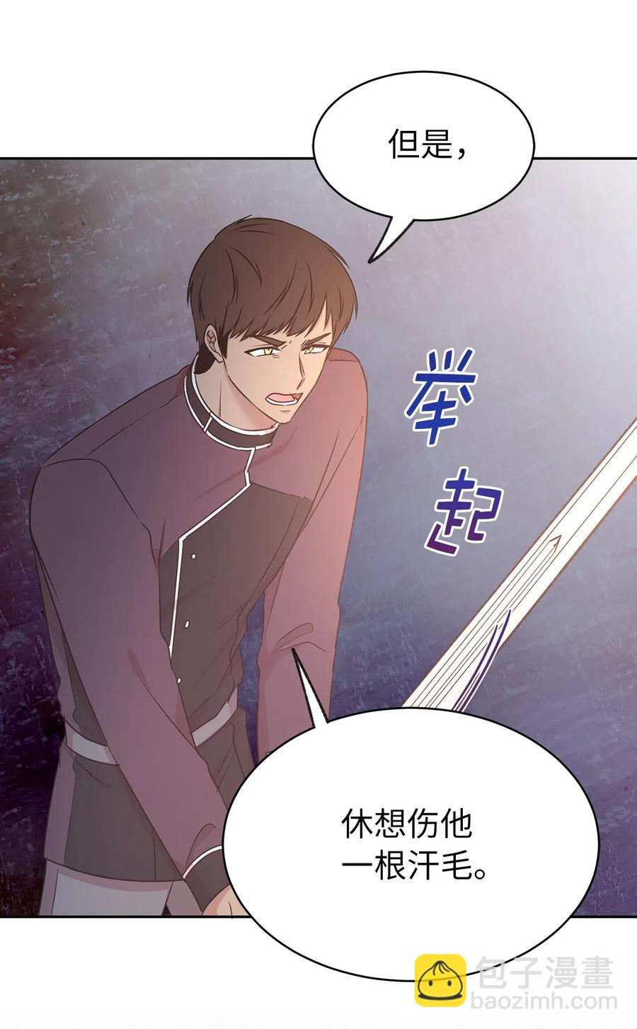 64 危险而尴尬的身份(1/2)-第65话