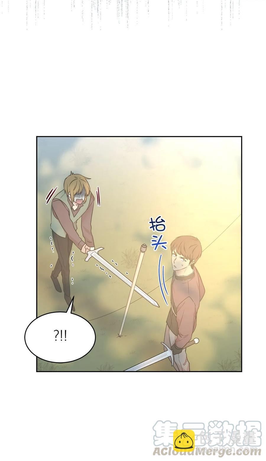 64 危险而尴尬的身份(1/2)-第65话