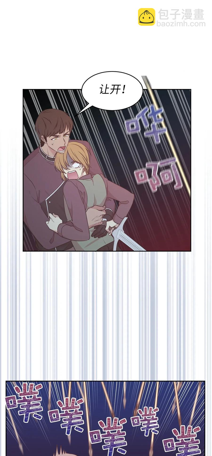 64 危险而尴尬的身份(1/2)-第65话