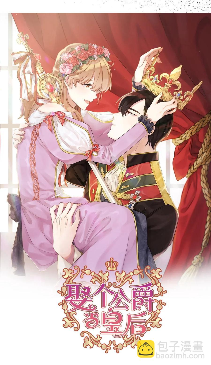 64 危险而尴尬的身份(1/2)-第65话