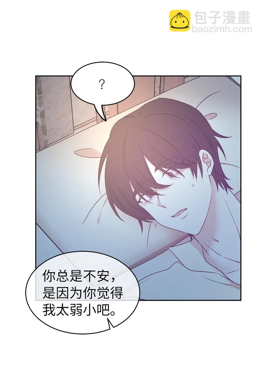 66 恋人的拷问！(1/2)-第67话