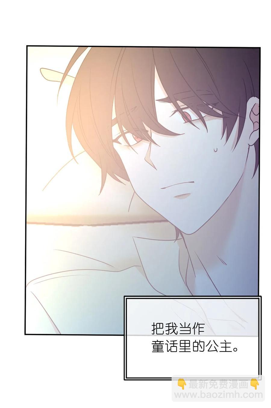 66 恋人的拷问！(1/2)-第67话