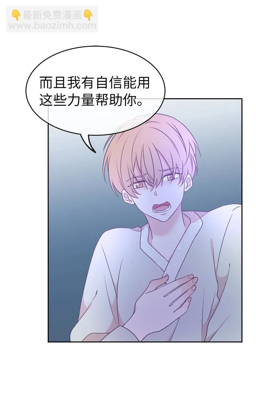 66 恋人的拷问！(1/2)-第67话