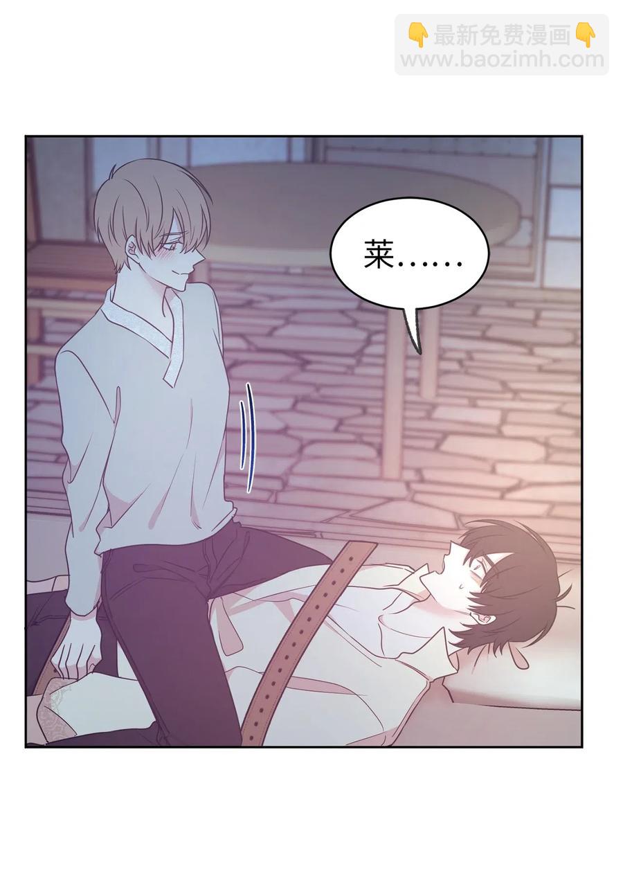 66 恋人的拷问！(1/2)-第67话