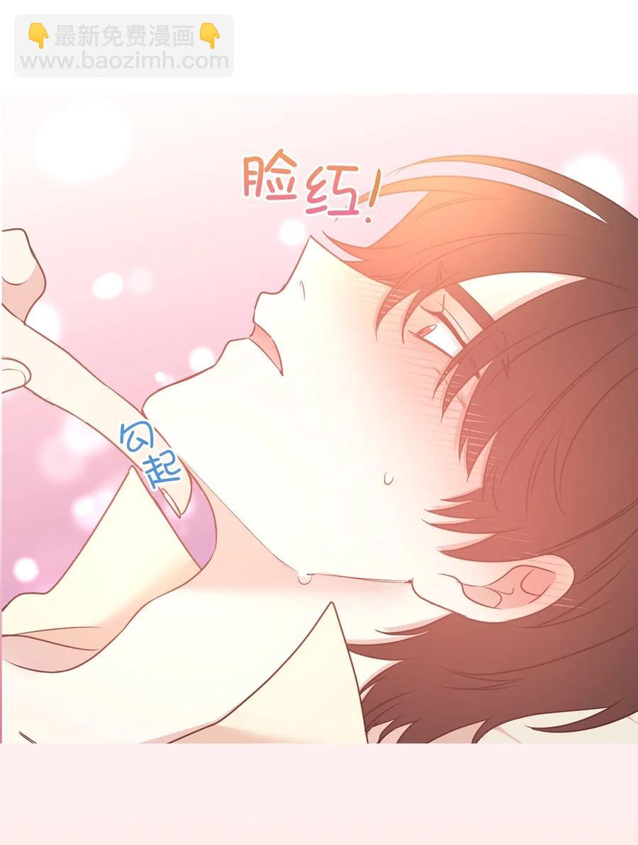 66 恋人的拷问！(1/2)-第67话