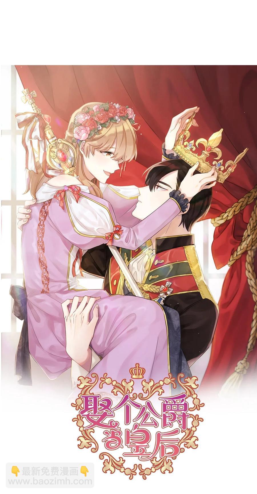 66 恋人的拷问！(1/2)-第67话