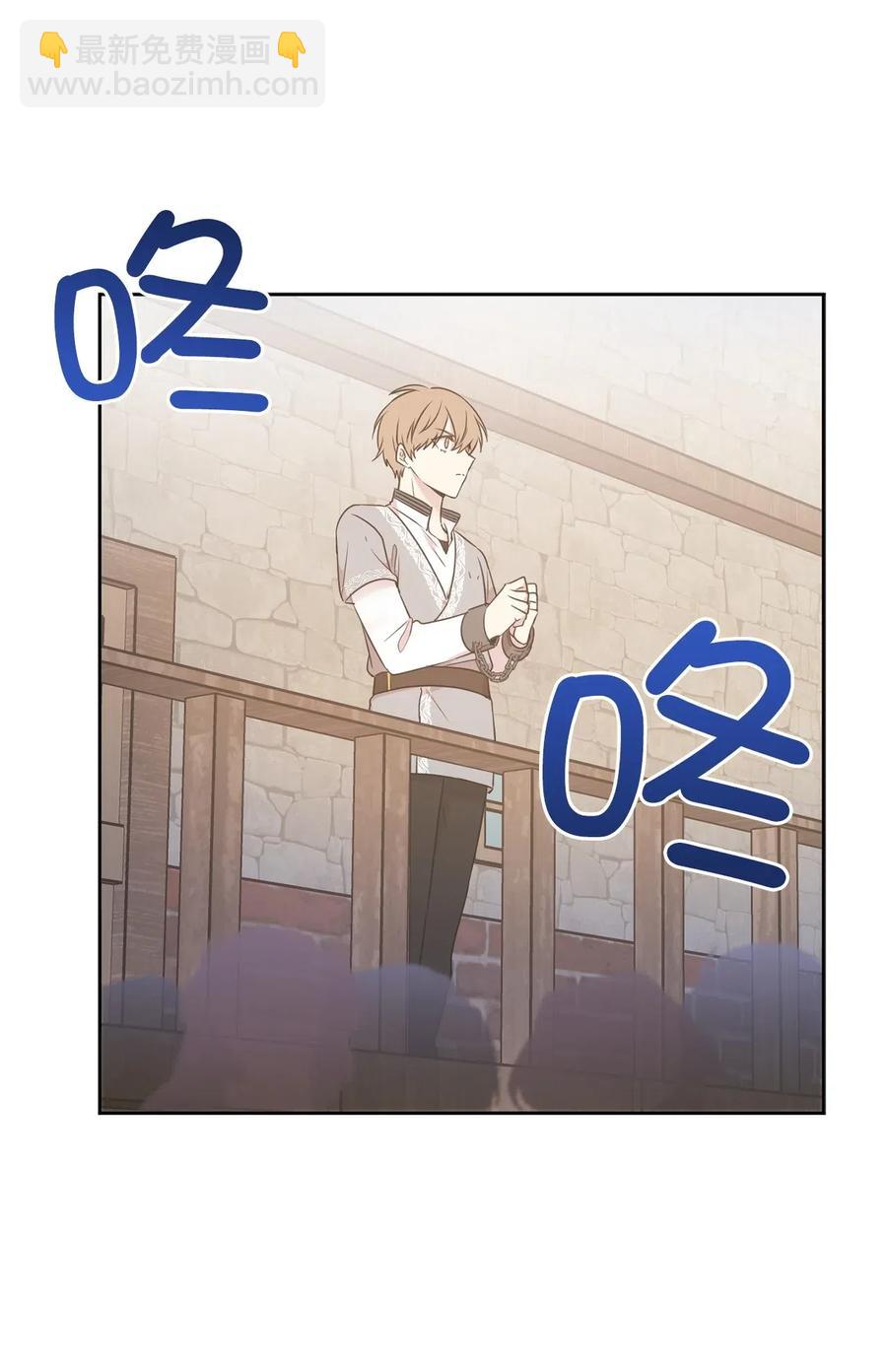 66 恋人的拷问！(1/2)-第67话