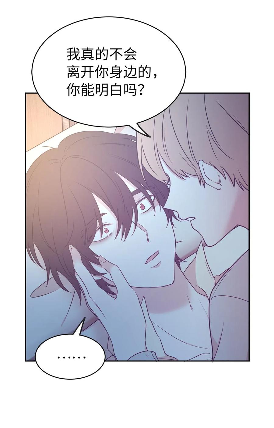 66 恋人的拷问！(1/2)-第67话