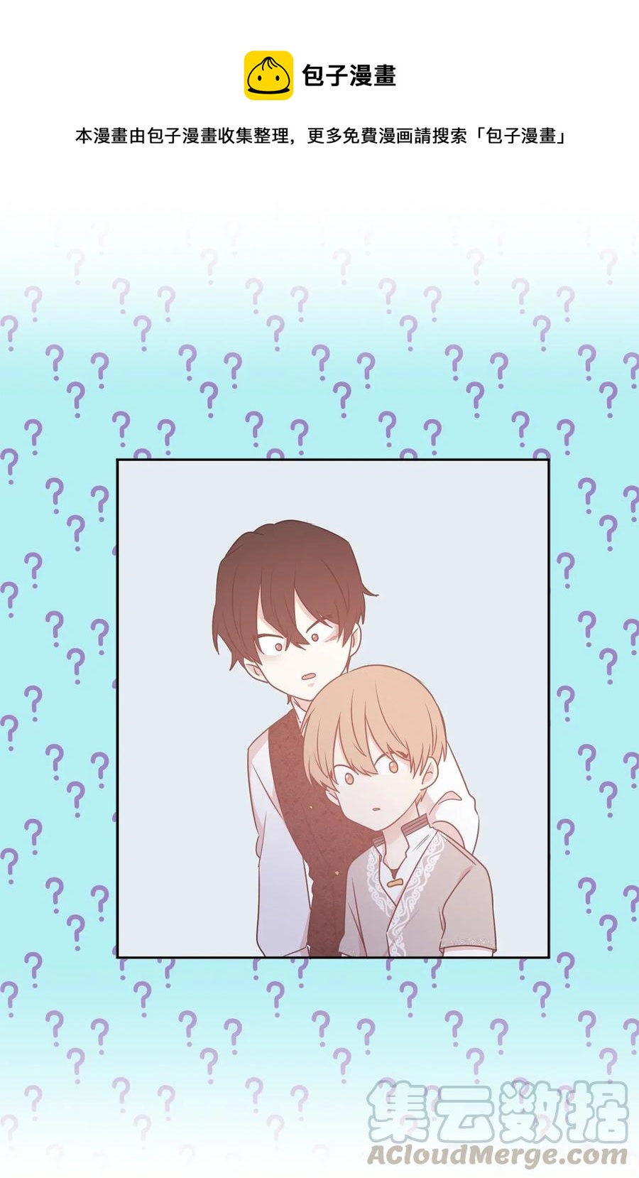 68 跟我回到真实世界去！(1/2)-第69话