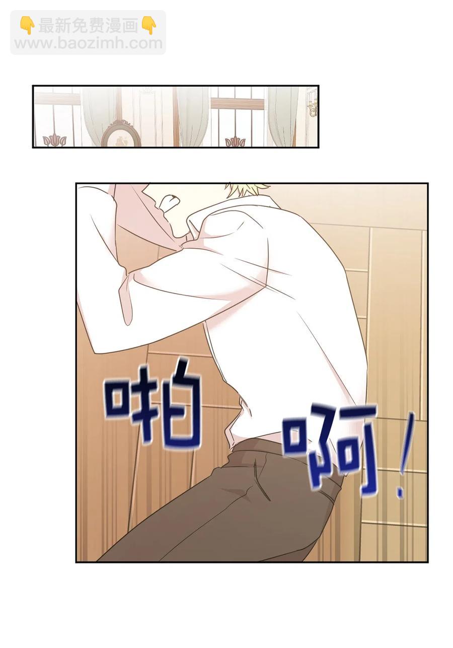 68 跟我回到真实世界去！(1/2)-第69话