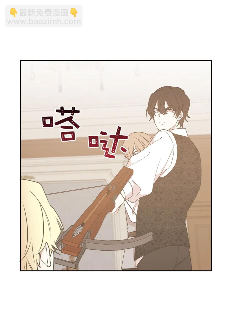 68 跟我回到真实世界去！(1/2)-第69话