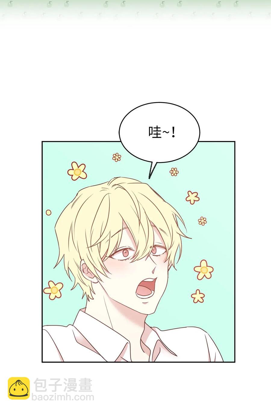 68 跟我回到真实世界去！(1/2)-第69话