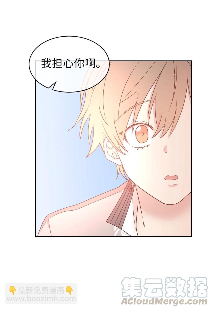 68 跟我回到真实世界去！(1/2)-第69话