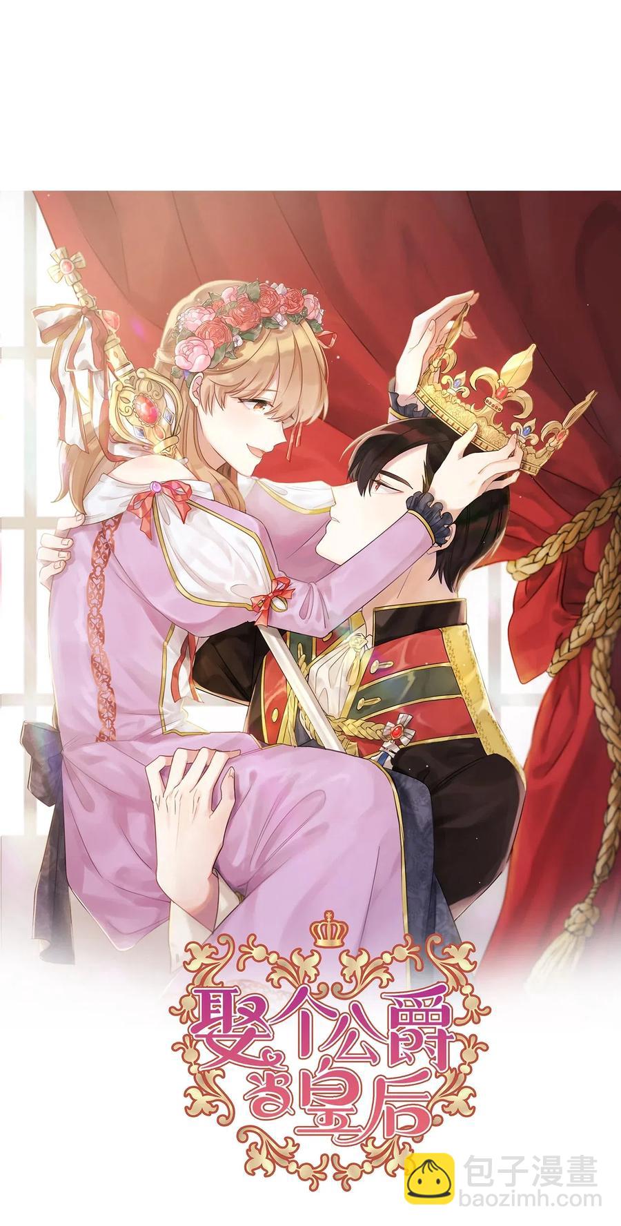 68 跟我回到真实世界去！(1/2)-第69话