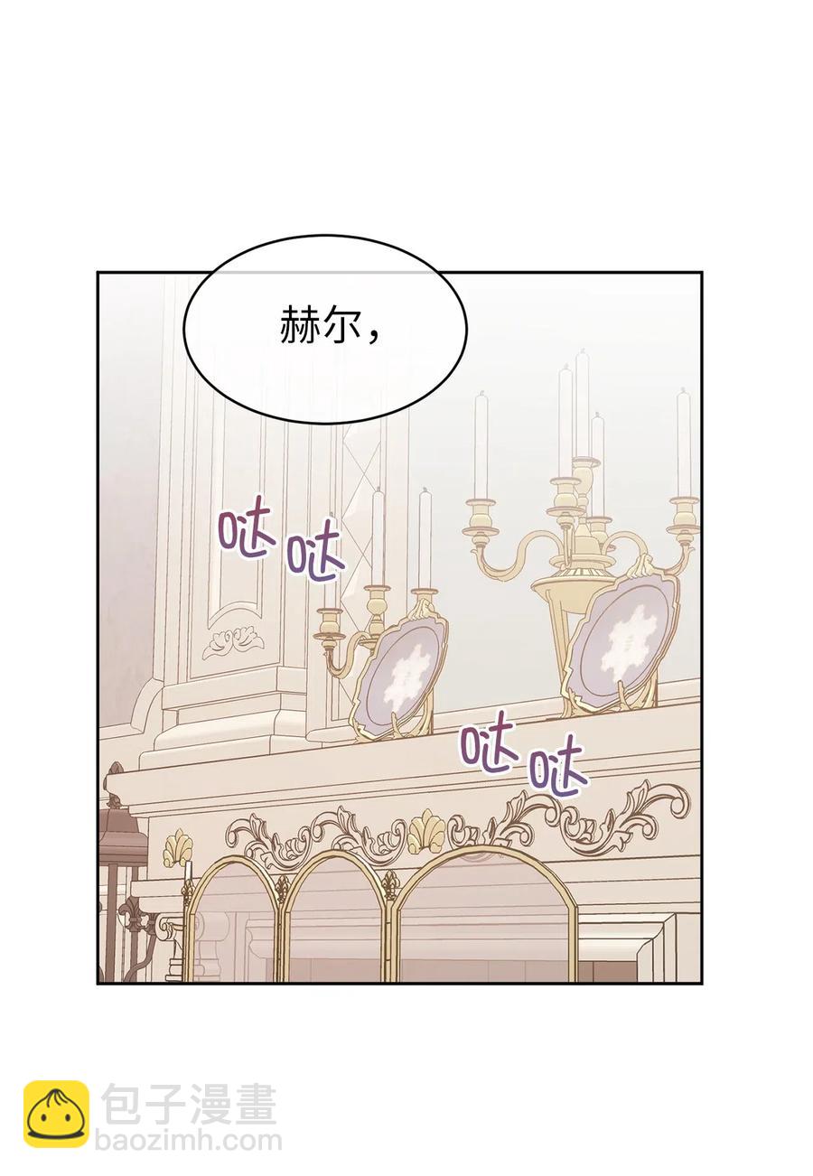 68 跟我回到真实世界去！(1/2)-第69话