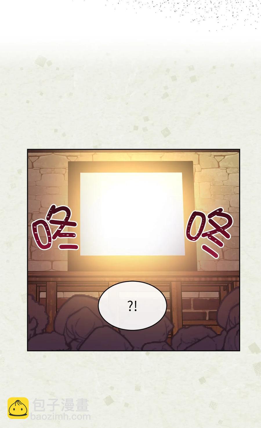 68 跟我回到真实世界去！(1/2)-第69话