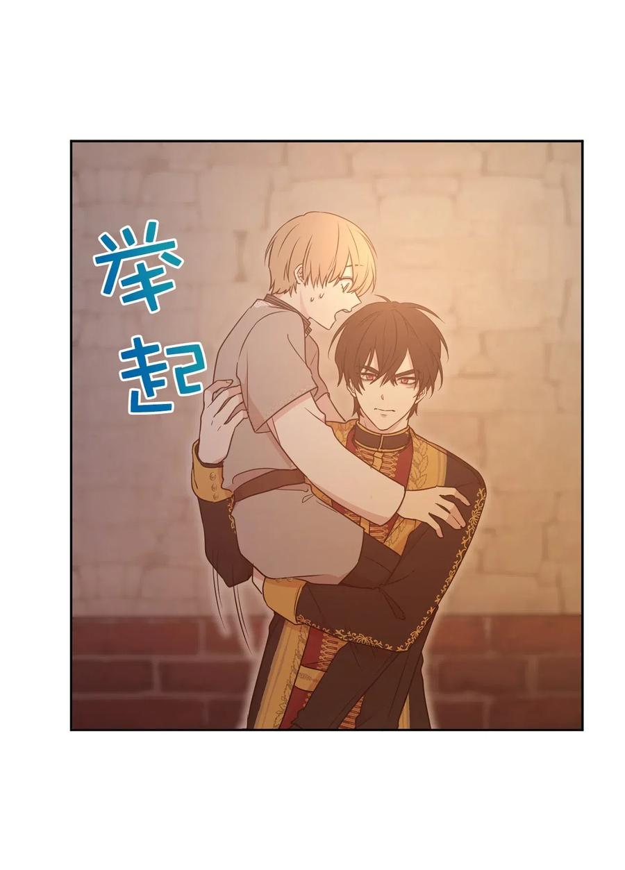 70 在我的故事里你才是主角(1/2)-第71话