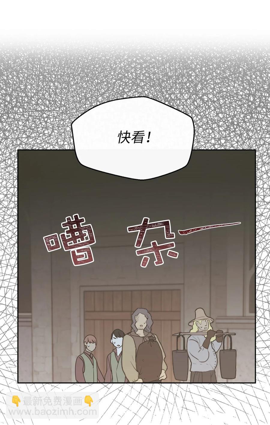 70 在我的故事里你才是主角(1/2)-第71话