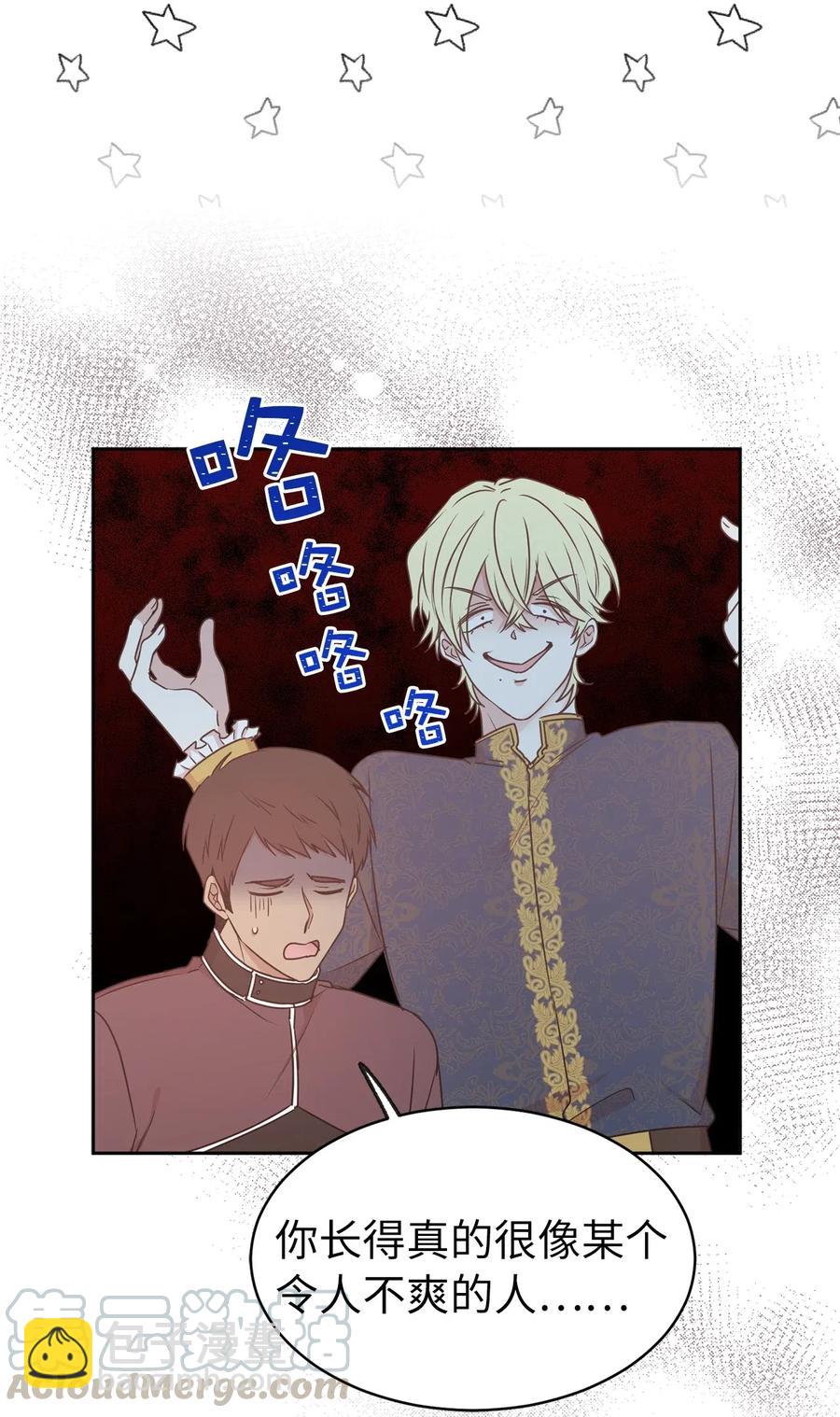 70 在我的故事里你才是主角(1/2)-第71话