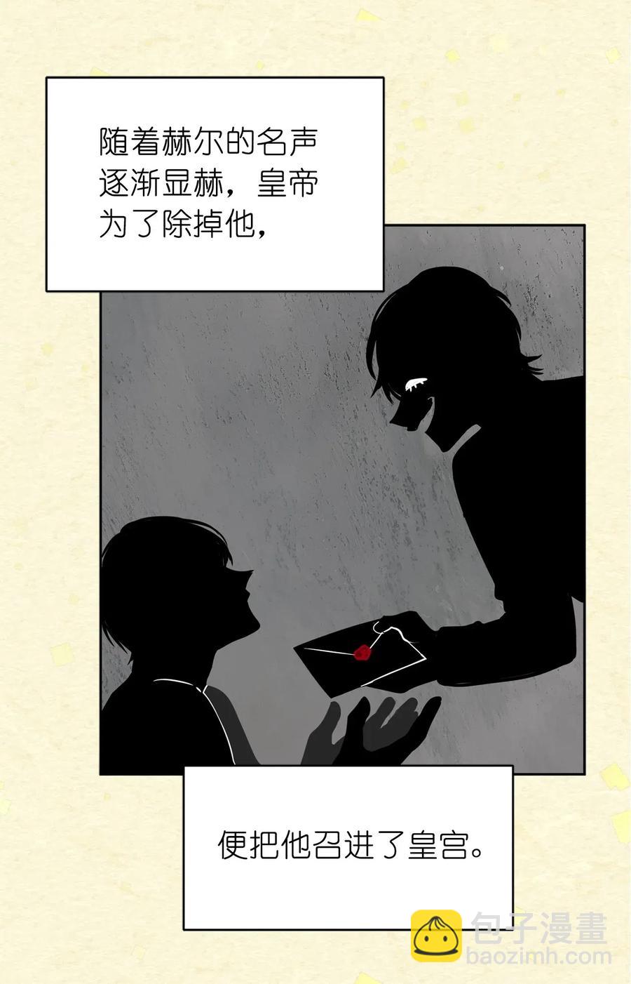 70 在我的故事里你才是主角(1/2)-第71话