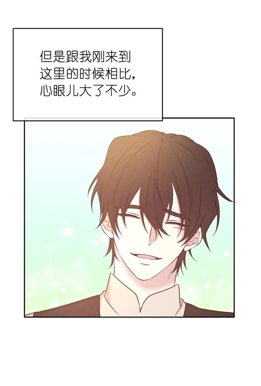 74 明天我就要离开了(1/2)-第75话