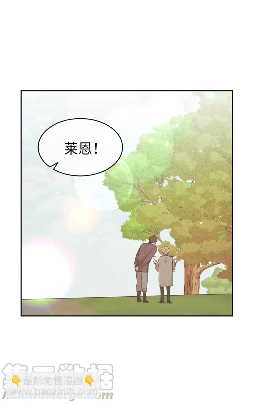 74 明天我就要离开了(1/2)-第75话