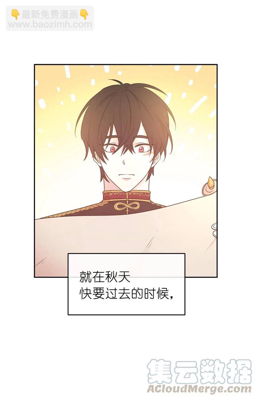 74 明天我就要离开了(1/2)-第75话