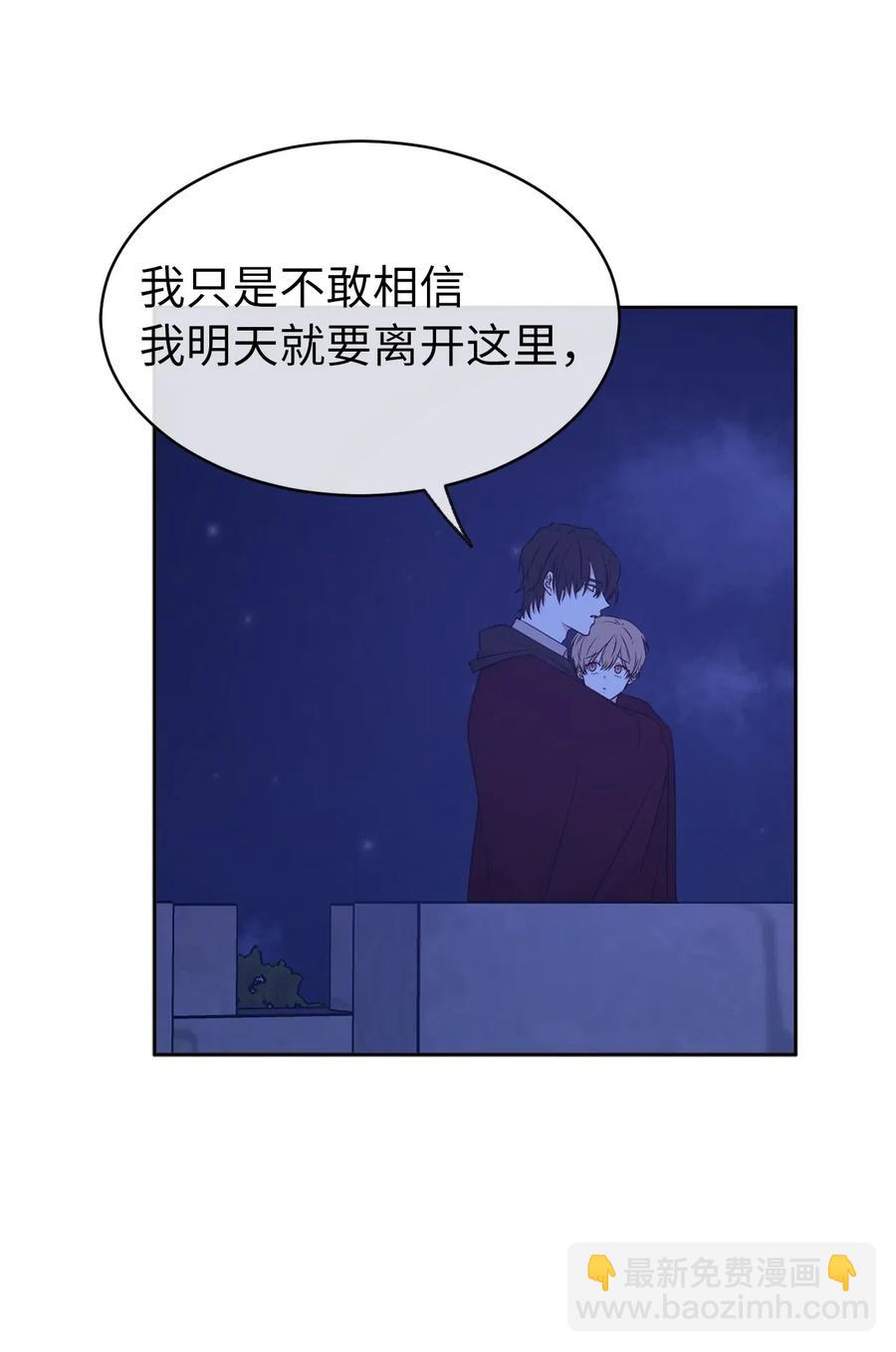 74 明天我就要离开了(1/2)-第75话