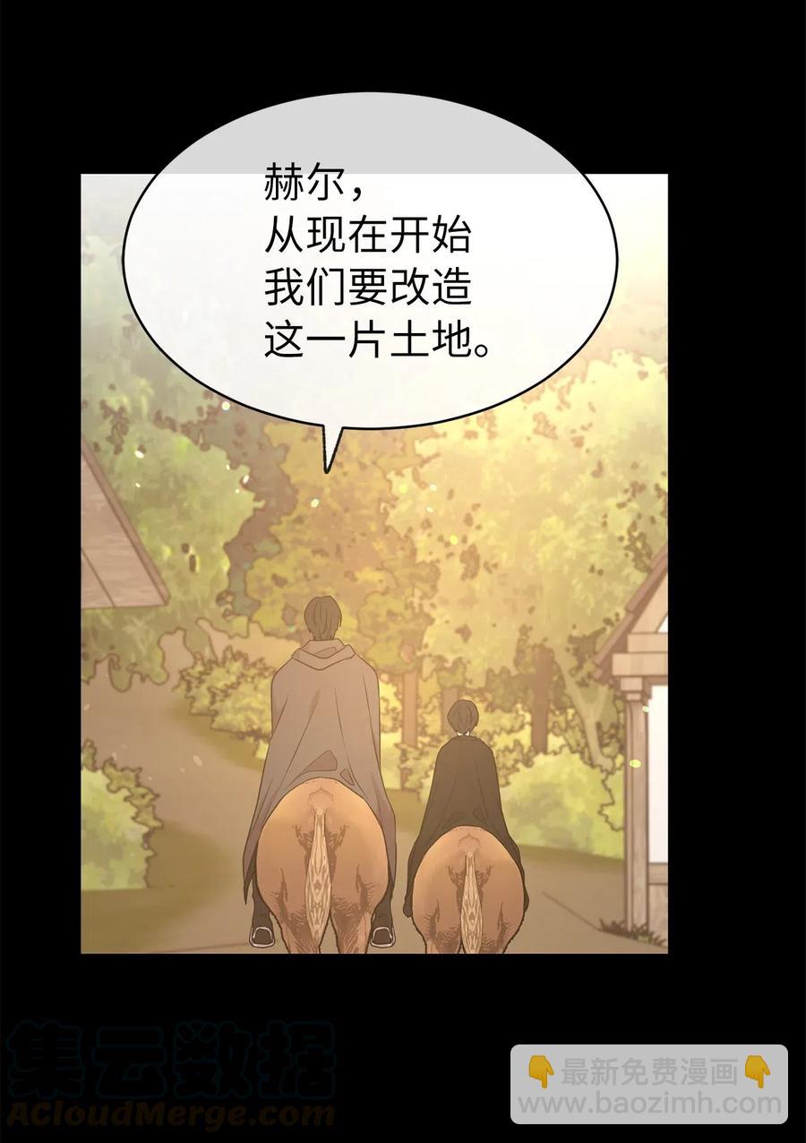 74 明天我就要离开了(1/2)-第75话
