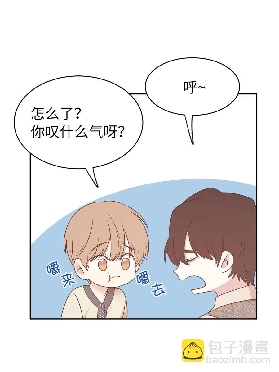 74 明天我就要离开了(1/2)-第75话