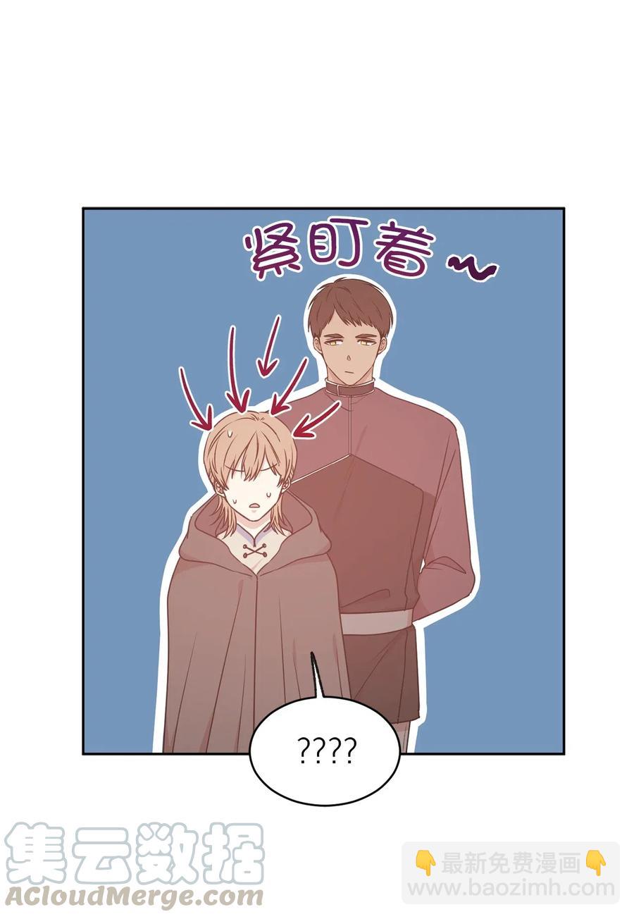 76 入城途中默默准备计划(1/2)-第77话