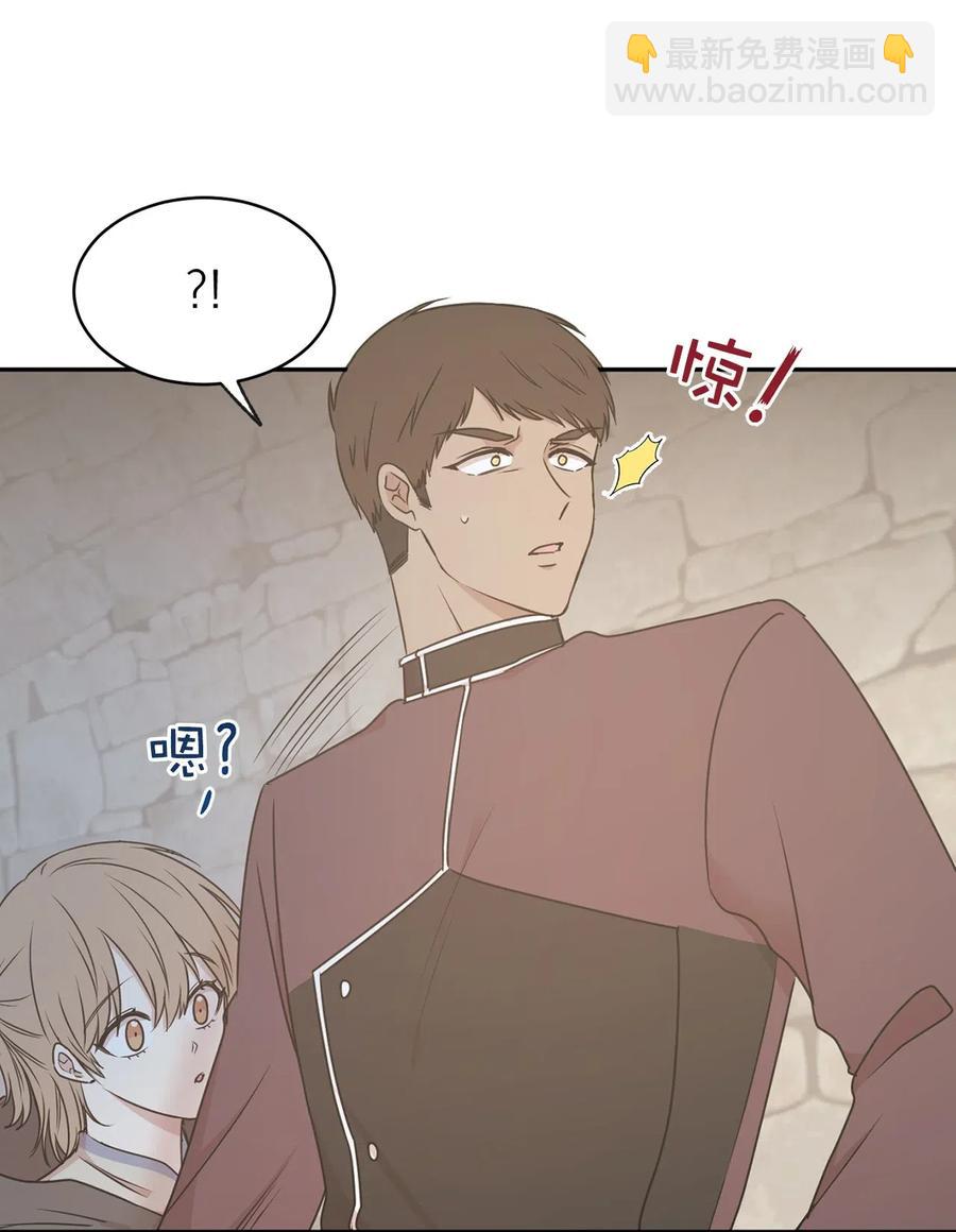 76 入城途中默默准备计划(1/2)-第77话