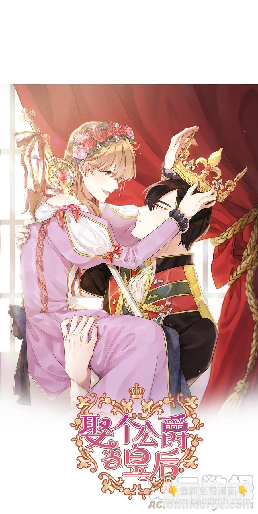 76 入城途中默默准备计划(1/2)-第77话