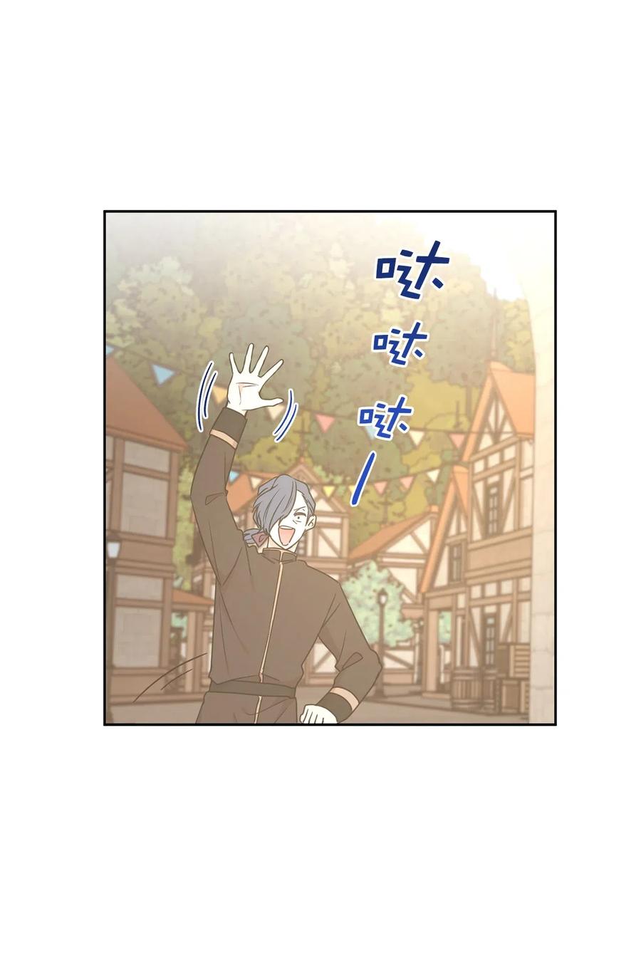 76 入城途中默默准备计划(1/2)-第77话