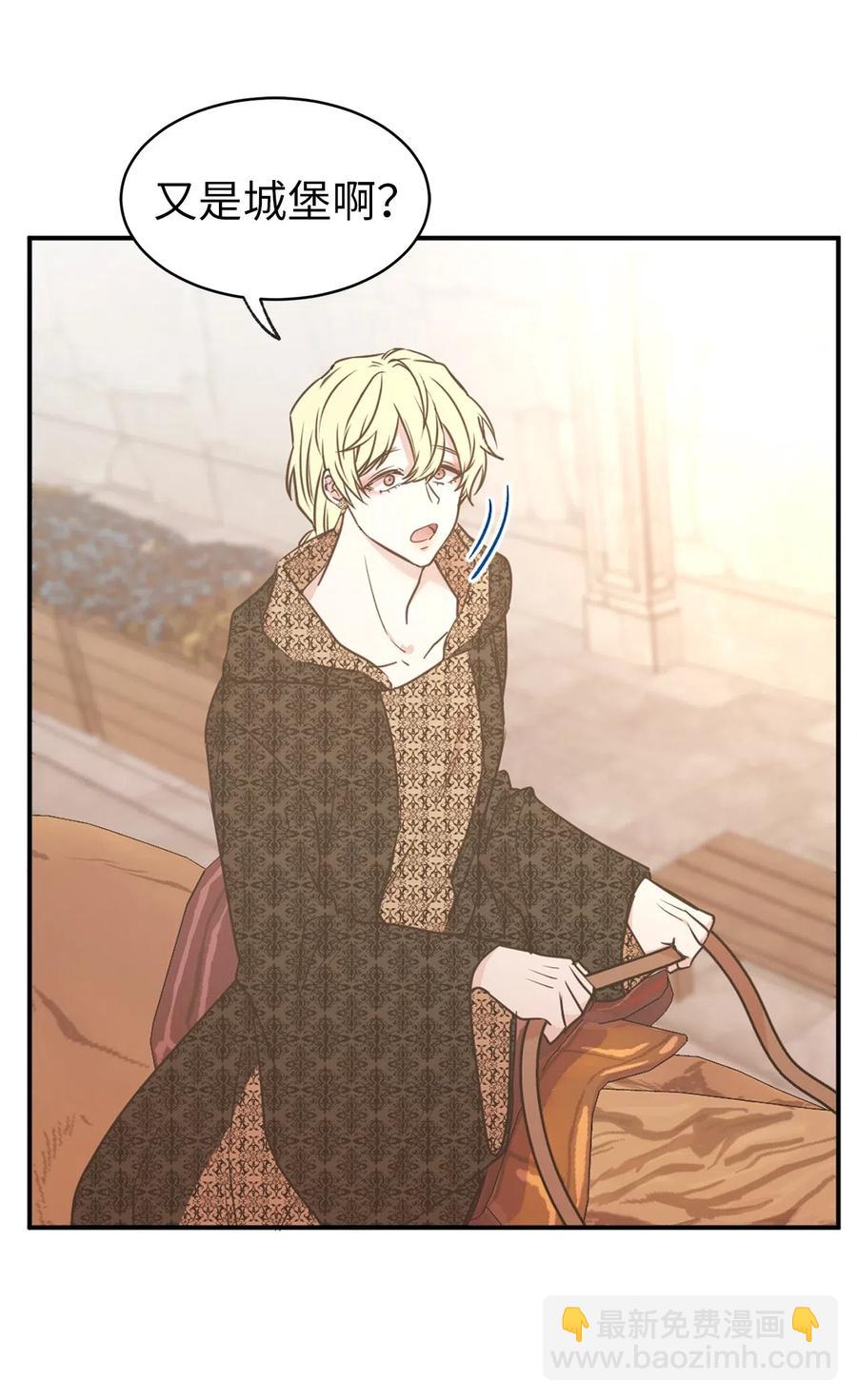 76 入城途中默默准备计划(1/2)-第77话