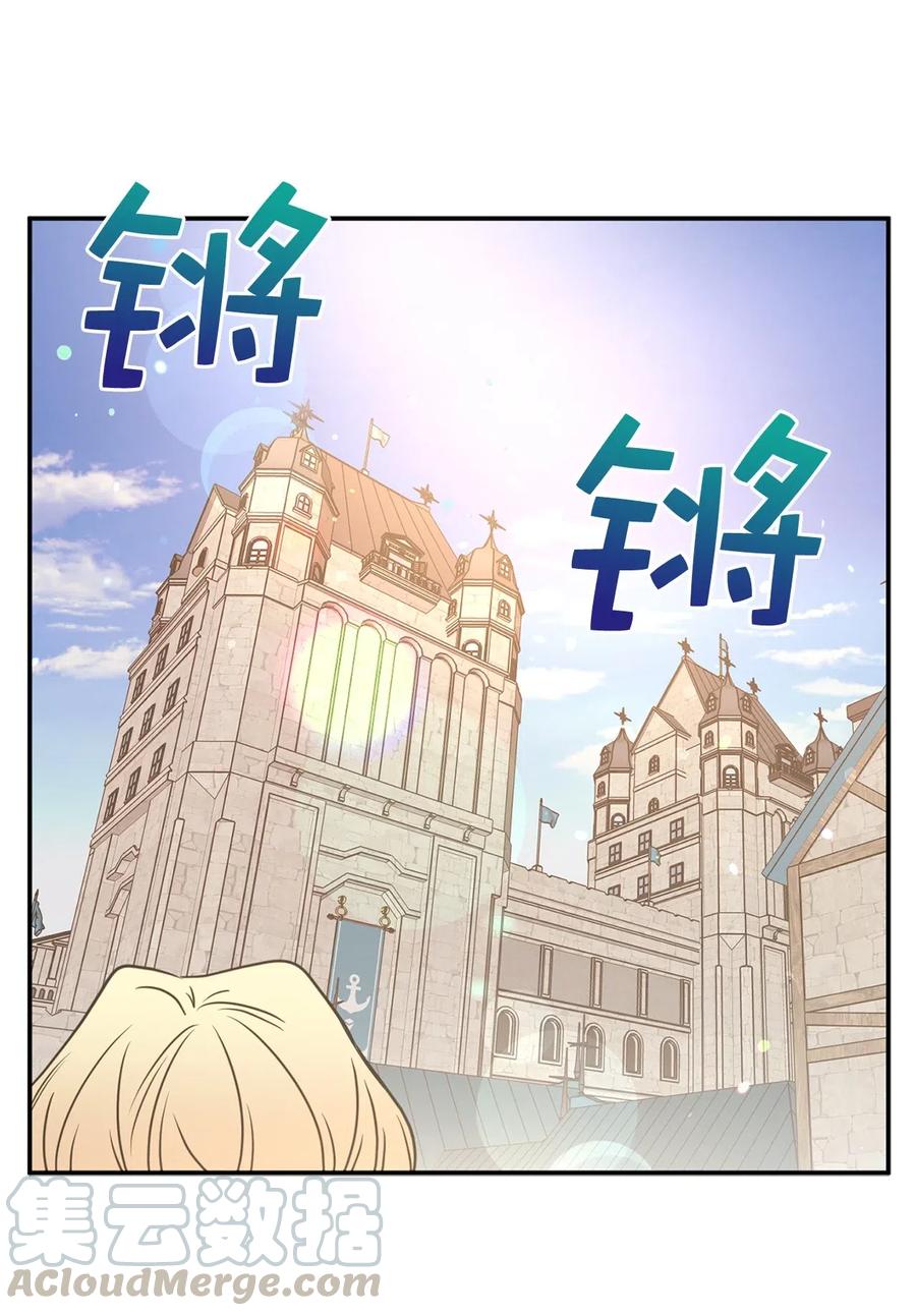 76 入城途中默默准备计划(1/2)-第77话