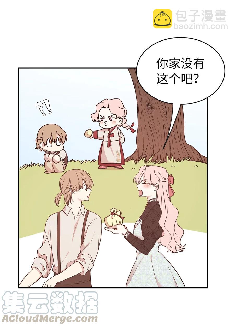 78 我喜欢的帅哥居然是女的！(1/2)-第79话