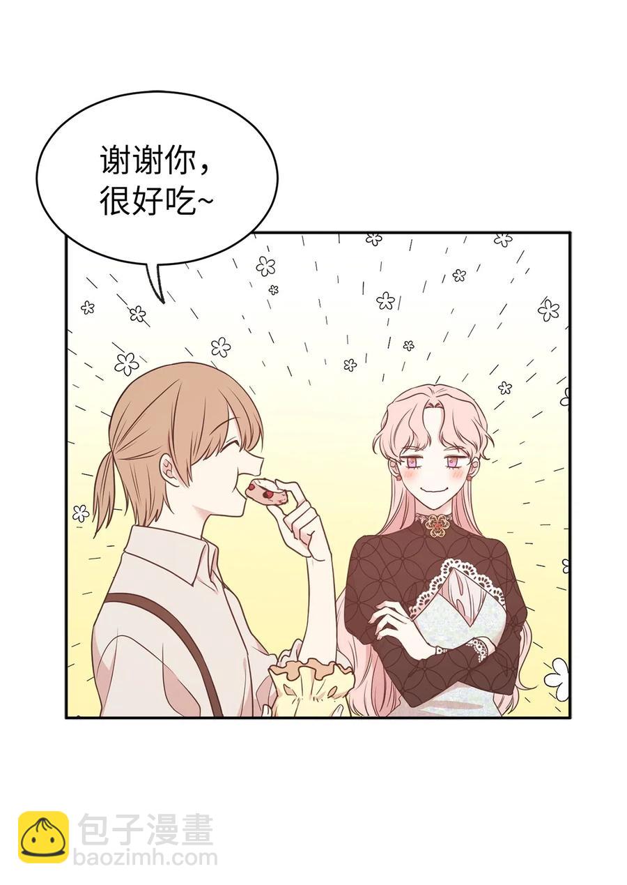 78 我喜欢的帅哥居然是女的！(1/2)-第79话