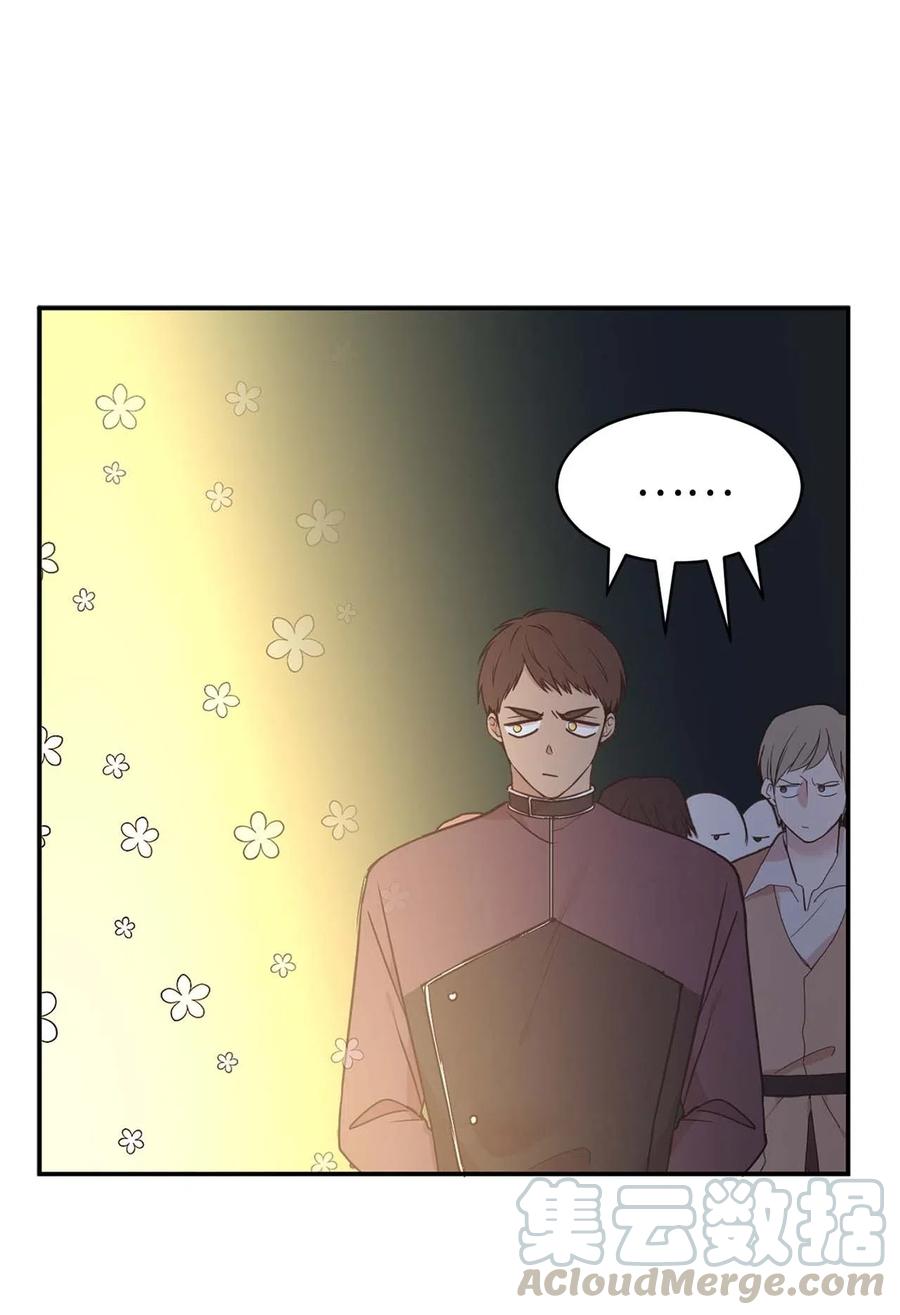 78 我喜欢的帅哥居然是女的！(1/2)-第79话