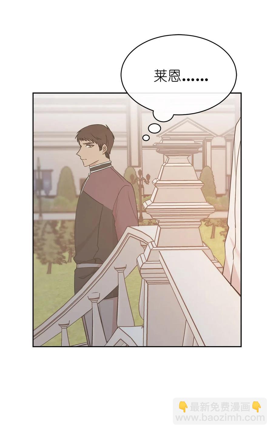 78 我喜欢的帅哥居然是女的！(1/2)-第79话